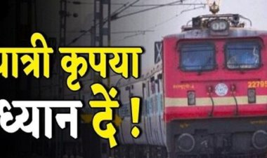 रेल यात्रियों के लिए बड़ी खबर, दुर्ग-हटिया और शालीमार-एलटीटी एक्सप्रेस में लगाए जाएंगे अतिरिक्त कोच