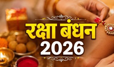 Raksha Bandhan 2026: रक्षा बंधन पर कब लगेगा ग्रहण ? क्या होगा सूतक काल और भद्रा का समय, जानें 10 बड़ी बातें