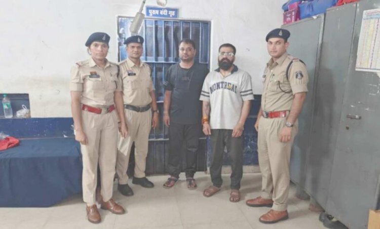 नकली Gold Flake सिगरेट का भंडाफोड़, दो गिरफ्तार; 18 हजार सिगरेट और पैकेजिंग जब्त