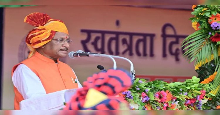 Independence Day 2026: CM विष्णुदेव साय ने प्रदेशवासियों को दी स्वतंत्रता दिवस की बधाई