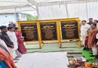 जामबहार में बनेगा 3.40 करोड़ की लागत से नया सबस्टेशन, 4500 से अधिक हितग्राहियों को मिलेगा लाभ….
