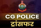 ब्रेकिंग : पुलिस महकमे में बड़ा फेरबदल, कई थानों के बदले टीआई, देखें आदेश…..