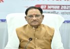CG NEWS : अब जमीन के सीमांकन के लिए तहसील जाने की जरूरत नहीं,नया मॉड्यूल 7 दिनों के भीतर लागू करने के निर्देश