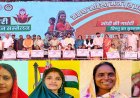सेवा से सशक्तिकरण तक-बदलती जिंदगी की कहानियां लिख रहा सेवा संकल्प अभियान