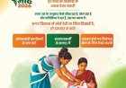 सेवा की कहानी: हर बच्चे के विकास पर नजर, समय पर मिल रही सही सलाह और विशेषज्ञ सेवाएं