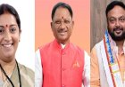 छग की भाजपा प्रभारी बनी स्मृति ईरानी, मुख्यमंत्री साय ने स्मृति ईरानी को दी बधाई