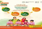 बच्चों की थाली बनी सामूहिक जिम्मेदारी, प्रदेश के सभी आंगनबाड़ी केंद्रों में पोषण और स्वच्छता पर जोर….