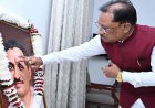 मुख्यमंत्री विष्णुदेव साय ने पंडित दीनदयाल उपाध्याय की जयंती पर उन्हें किया नमन