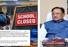 भारी बारिश के मद्देनजर आज प्रदेश के सभी स्कूलों में रहेगा अवकाश : मुख्यमंत्री विष्णु देव साय