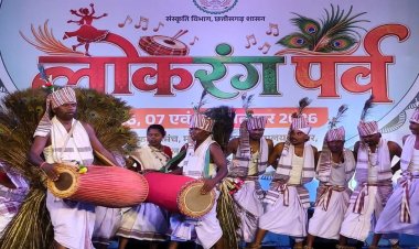 सरहुल-करमा की थाप पर झूम उठा लोकरंग पर्व, लोकसंस्कृति के रंगों से सजा समापन