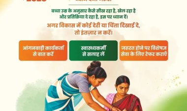 सेवा की कहानी: हर बच्चे के विकास पर नजर, समय पर मिल रही सही सलाह और विशेषज्ञ सेवाएं