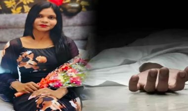 CG- बॉयफ्रेंड से मिलने लॉज पहुंची युवती, कुछ देर बाद फांसी पर लटका मिला शव, जांच में जुटी पुलिस….