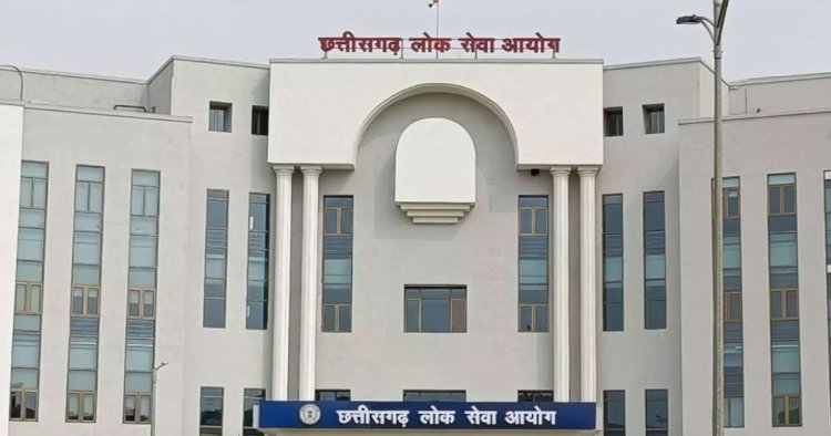 ब्रेकिंग : CGPSC मेन्स एग्जाम का रिजल्ट जारी, इतने अभ्यर्थी इंटरव्यू के लिए हुए चयनित, ऐसे देखें अपना रिजल्ट…..