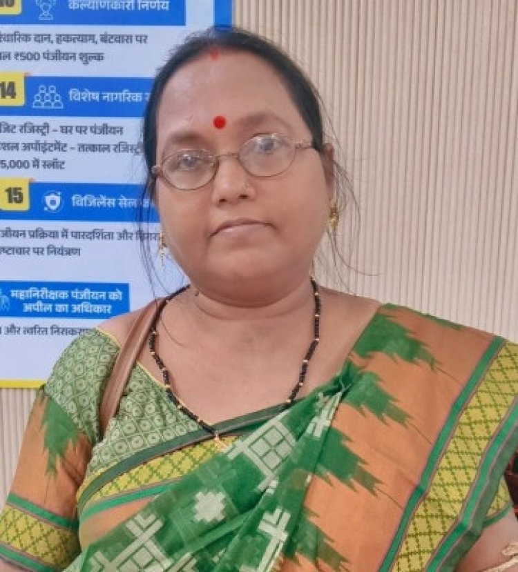 रजिस्ट्री के खर्च में सीधे मिली राहत : शर्मिला मिश्रा को मिली करीब 25 हजार रुपये की बचत