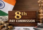 8वें वेतन आयोग के बीच फिर बढ़ेगा DA? केंद्रीय कर्मचारियों को मिल सकती है बड़ी राहत