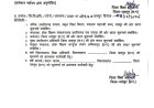 Breaking News: चक्रवाती तूफान के खतरे के बीच जशपुर में कल स्कूल बंद