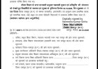 जशपुर में मौसम का असर : 30 अक्टूबर को आंगनबाड़ी केंद्र और सभी स्कूल रहेंगे बंद