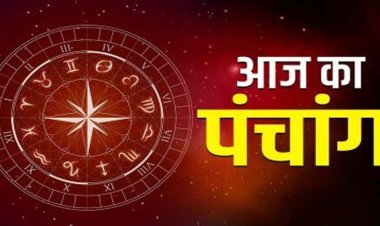 Aaj ka Rashifal 9 October 2026: मेष से लेकर मीन तक सभी 12 राशियों के लिए कैसा रहेगा आज का दिन? पढ़ें अपना दैनिक राशिफल