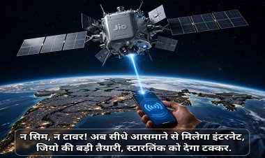 न SIM, न टावर! अब सीधे आसमान से मिलेगा इंटरनेट, Jio की बड़ी तैयारी, Starlink को देगा टक्कर