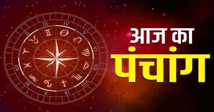 Aaj ka Rashifal 9 October 2026: मेष से लेकर मीन तक सभी 12 राशियों के लिए कैसा रहेगा आज का दिन? पढ़ें अपना दैनिक राशिफल