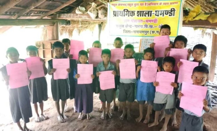 ​अबूझमाड़ के दुर्गम अंचलों में ‘स्कूल केईन्ता’ से जगी उम्मीद