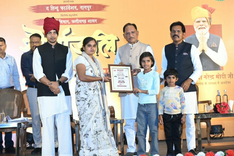 अमर शहीदों के सर्वोच्च बलिदान से बस्तर में शांति की नई सुबह, वीर जवानों का त्याग सदैव रहेगा स्मरणीय : मुख्यमंत्री  विष्णु देव साय