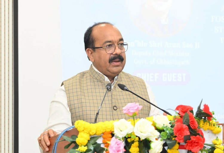 विकसित भारत का नेतृत्व करेंगे युवा, युवाओं की प्रतिभा और सामर्थ्य से देश को बड़ी उम्मीदें : अरुण साव